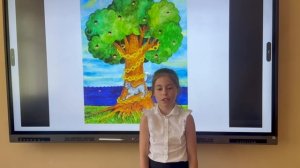 Печникова Валерия_Ефремов