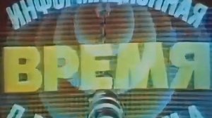 (Suno AI) 2 версии нейрокавера на заставку «Время» (ЦТ СССР, 1979-1980)