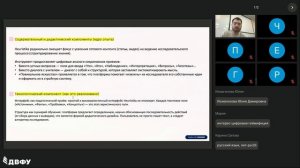 Искусственный интеллект в образовании 2026-06-04 130228