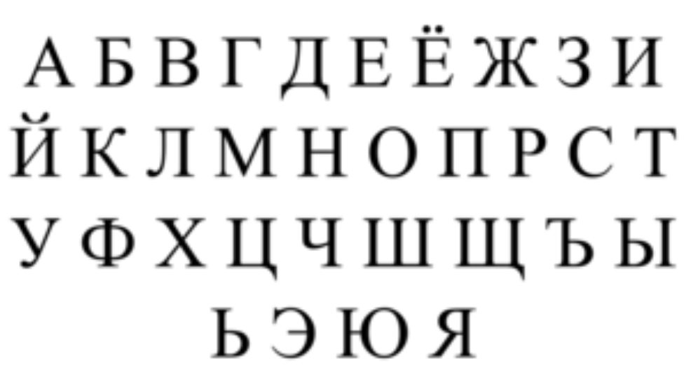 Как делать буквы в Майнкрафт на знамёнах? 12-22 букву - К, Л, М, Н, О, П, Р, С, Т, У, Ф смотреть онлайн