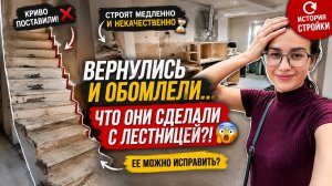 История нашей кухни. Почему ремонт затянулся и можно ли спасти эту лестницу?