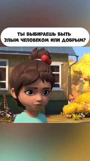 Мультфильм