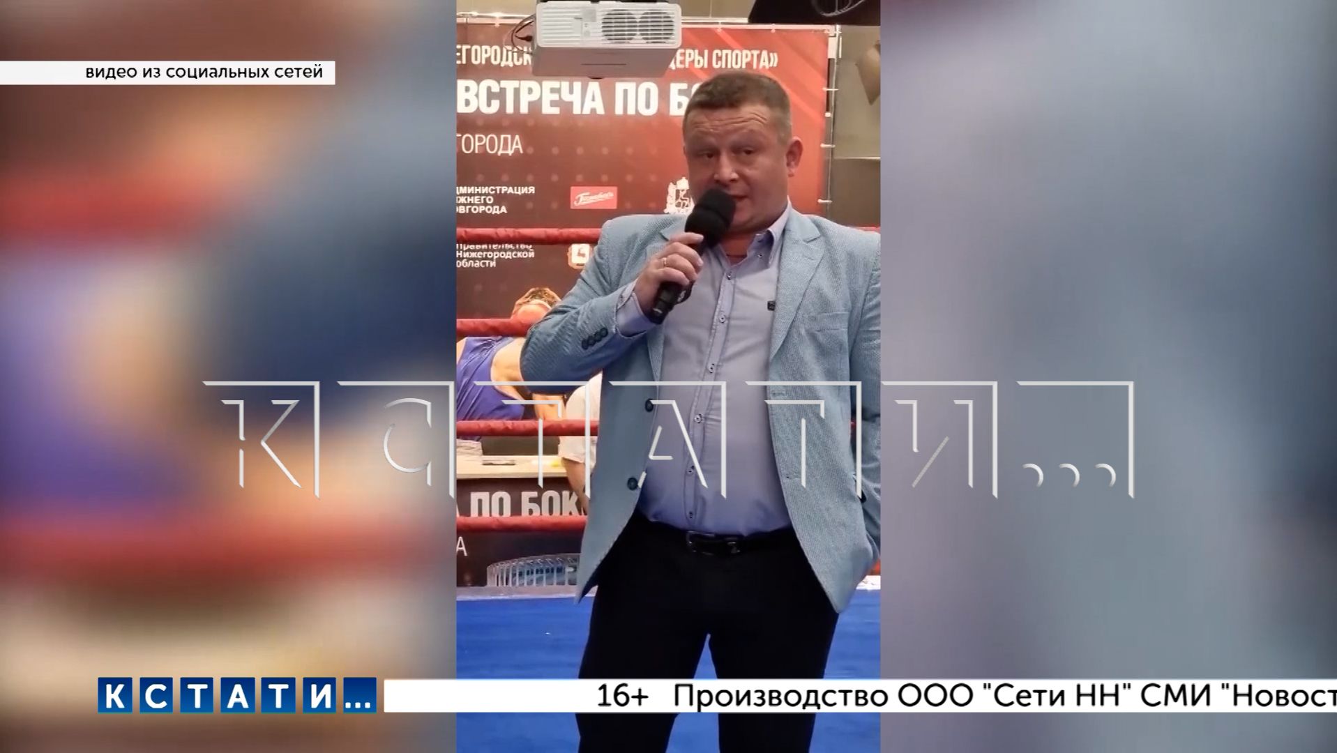Дело тренера по боксу,обвиняемого в совращении воспитанников, развалилось,несмотря на доказательства смотреть онлайн