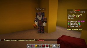 троллю игроков фейковым закулисьем 2 часть