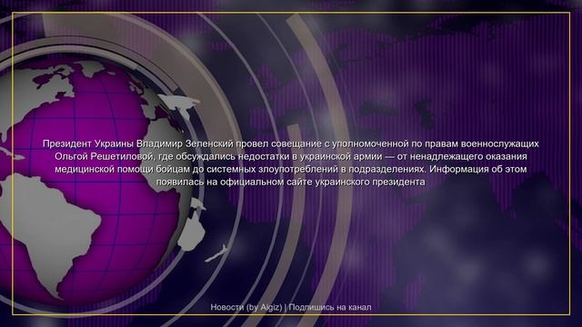 Новости к этому часу  05.06.2026