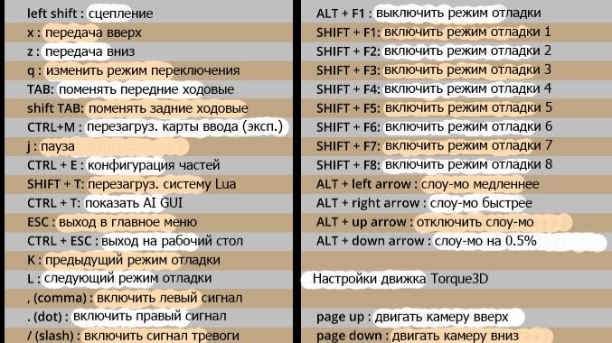 Разгон машины в BeamNG.Drive #beamngdrive смотреть онлайн