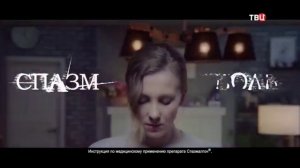 Рекламный блок (ТВ Центр, 05.06.2017)