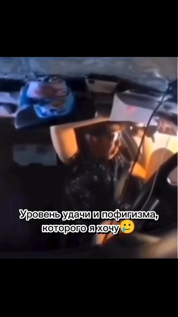 Это офигенно