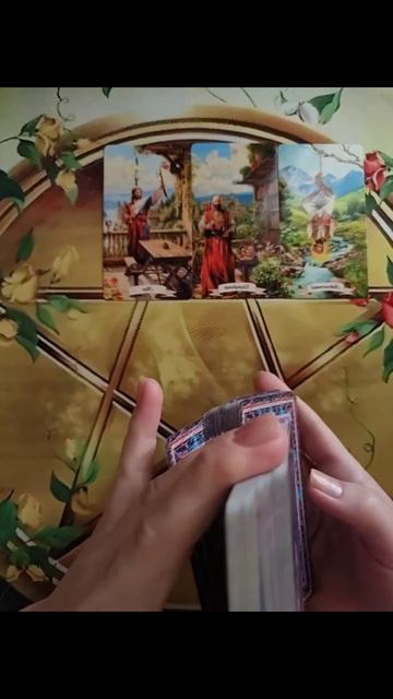 Ваша личная жизнь в июне.