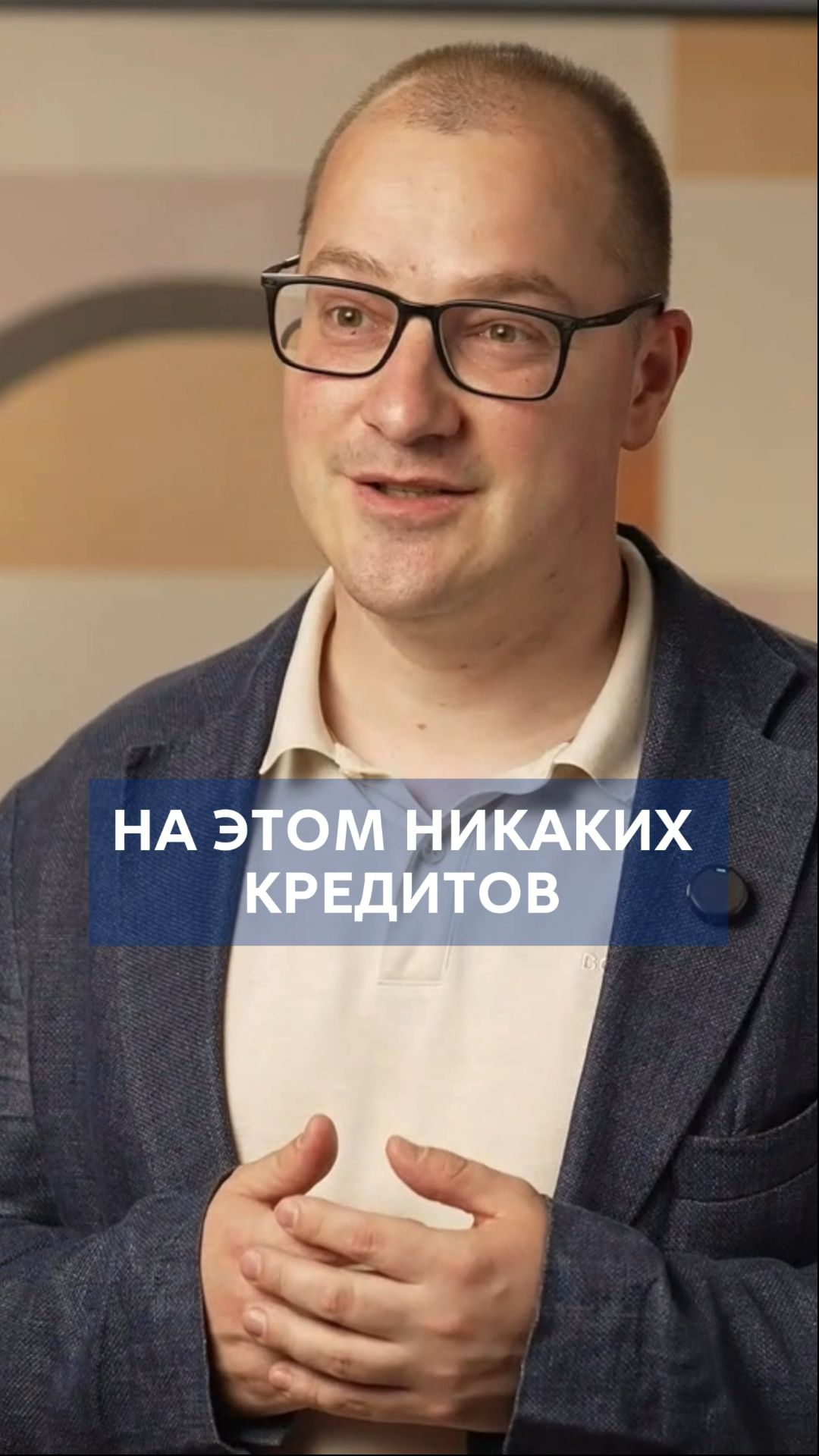 Самый странный разговор с учеником