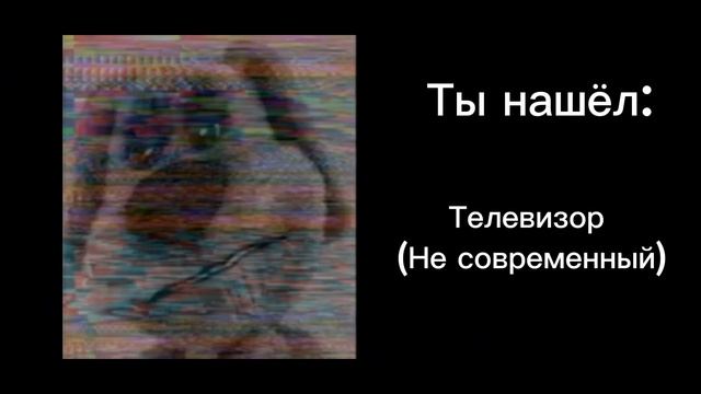 Грустные лица Бена ты нашёл_ смотреть онлайн