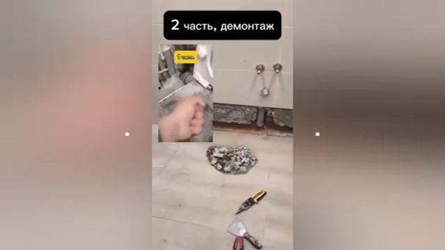 Ничего необычного просто специалисты после ремонта решили утилизировать лишний бетон и слили в унит