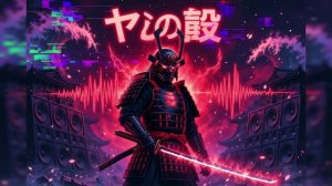 Teion sakuretsu
