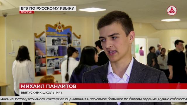 ЕГЭ по русскому языку
