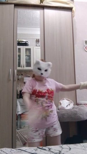 это кисуля