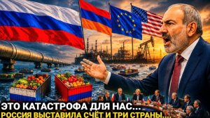 После Разговора С Россией В Армении Заговорили о полном...Сегодня последние новости...