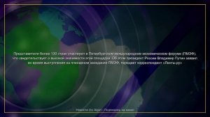 Новости к этому часу | 05.06.2026