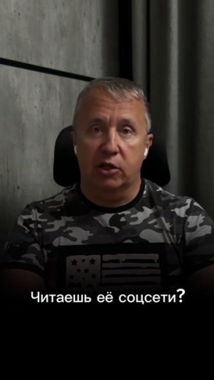 Если она выставляет букет цветов после расставания.