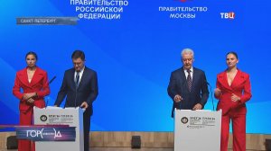 Собянин и Новак подписали меморандум о сотрудничестве в энергетической области