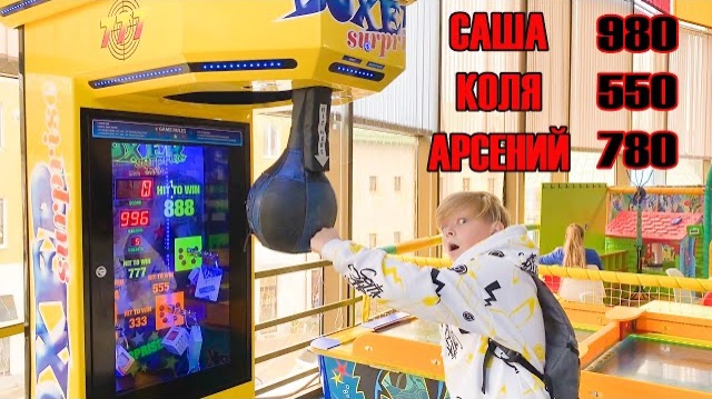 САША ВЫБИЛ МАКСИМУМ. БЬЁМ ПО ГРУШЕ. БРОС ШОУ смотреть онлайн
