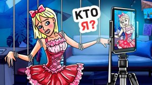 Я Удалила TikTok Из За Хейтеров, А В Итоге Мы Заработали Много Денег