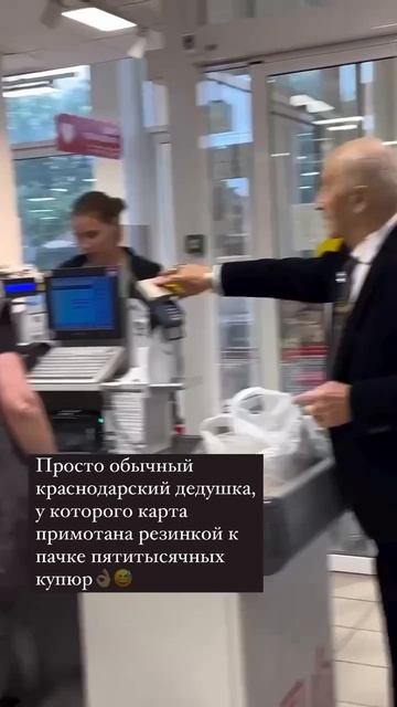 VID-20240521-WA0003.mp4 смотреть онлайн