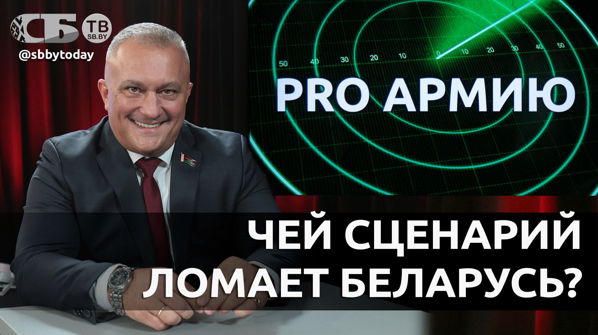 Почему Запад боится Минска и зачем Киеву провокации с дронами? Ультиматум Пашиняну