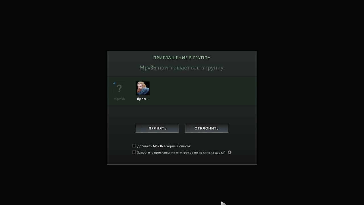 Dota 2