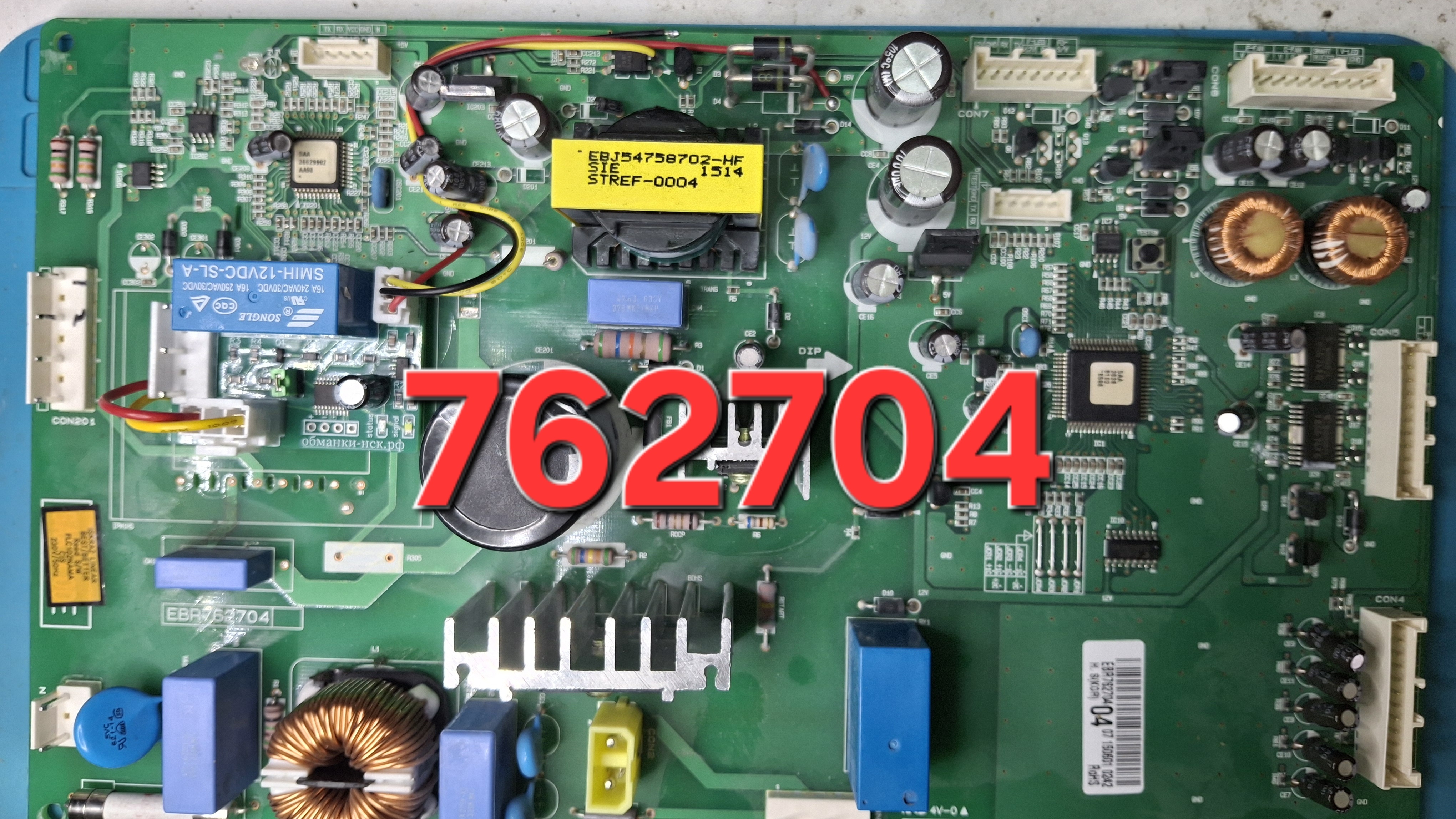Обманка LG 762704