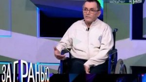 За гранью. выпуск от 4 июня 2026. Обзор
