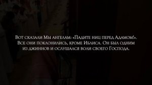 Чтение Корана Сура Пещера Чтец: Мухаммад Аль-Лухайдан