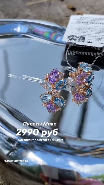 Кира Серебро