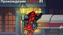 Прохождение Strike force heroes 3 #1 смотреть онлайн