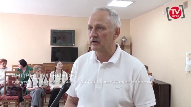 Итоговый новостной выпуск телепрограммы "Киров-ТВ" от 05.06.2026 смотреть онлайн