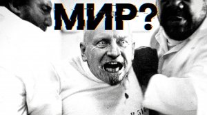 СТАРИКО:ШАНС НА МИР? ДЕРЗКОЕ НО ГЛУПОЕ Письмо Зе👺 к Путину! Условия мира до зимы.Переговоры осенью.