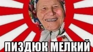 СОРОКЕТ