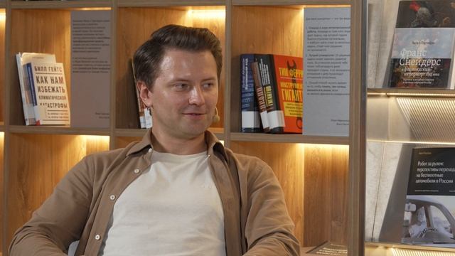 Из консалтинга в топ-менеджеры Яндекса: Роман Маресов смотреть онлайн