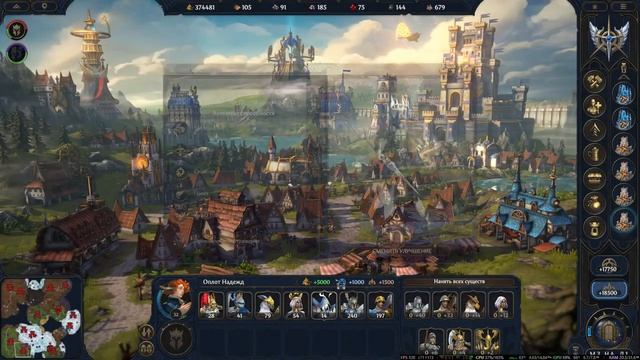 ПРОХОДИМ ШАБЛОН HOMM_ OLDEN ERA _LAST STAND_ МАКС СЛОЖНОСТЬ ЧАСТЬ 2 200%