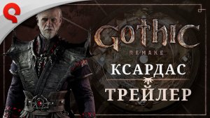 Gothic 1 Remake - Ксардас: трейлер