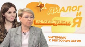 Насколько востребованы творческие профессии в Бурятии? | ДиалогиЯ