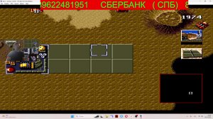 Игры от сеги