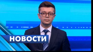 Главные новости Петербурга / 5 июня