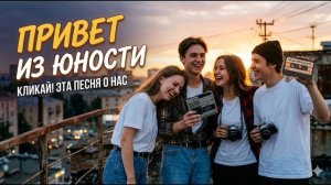СБОРНИК ЛЕГЕНДАРНЫХ ХИТОВ 90 х в Новейшем Исполнении Онлайн Хиты 2026 Слушать Популярные Песни