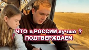 ЧЕМ ОТЛИЧАЕТСЯ РОССИЯ И АМЕРИКА _ ЭТОТ ФАКТ ВАС УДИВИТ     #влогсша #америка