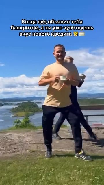 Скинь своему другу темщику