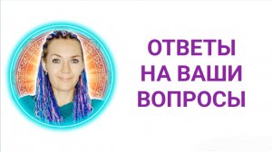 Ответы на ваши вопросы: «расстройства психики после нарцисса», часть 1