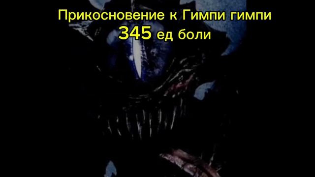 Мистер исключительный сравнивает мин боль человека или же сравнение миниболи 250 фаз расширение Мр смотреть онлайн