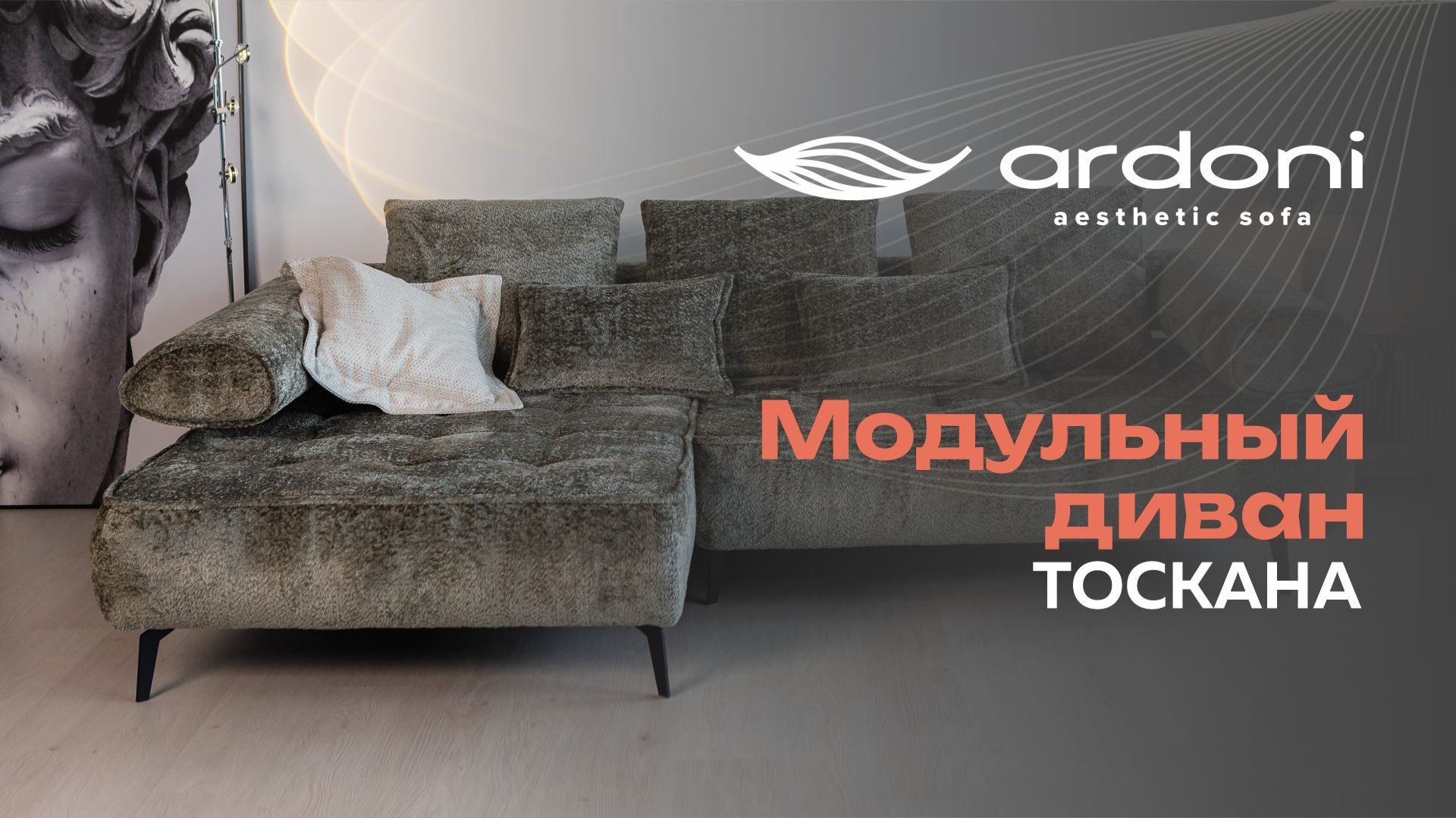 Тоскана смотреть онлайн