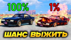 Шансы на выживание после аварии и ДТП 3 - Авто аварии с машинами BeamNG