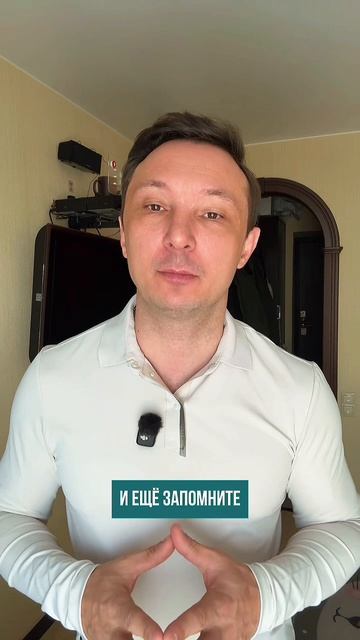 Будь лучшим